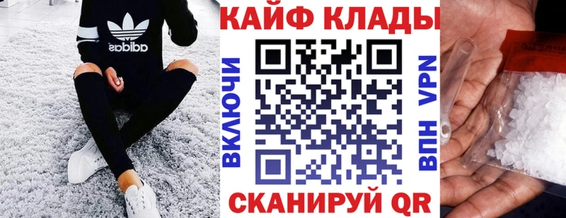 Купить наркотики цена Шлиссельбург НБОМе  Меф мяу мяу  Амфетамин 