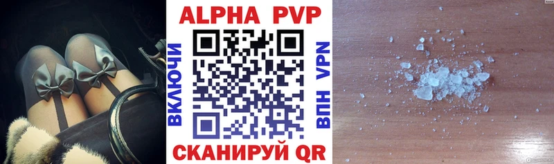 ОМГ ОМГ вход Шлиссельбург A-PVP кристаллы