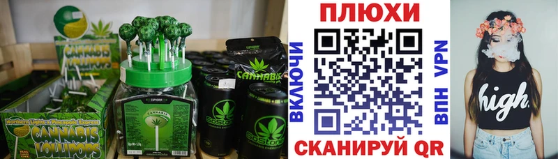 Canna-Cookies марихуана Шлиссельбург