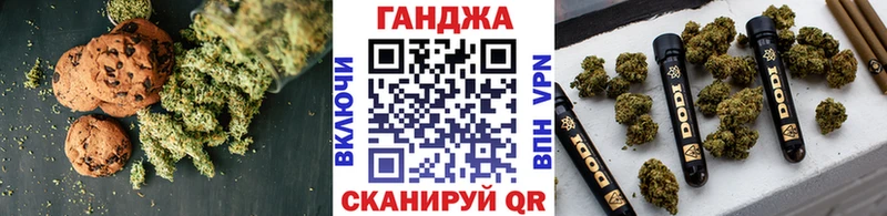 Печенье с ТГК конопля  маркетплейс клад  Шлиссельбург  закладки 