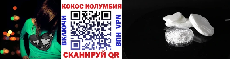 COCAIN Fish Scale Шлиссельбург