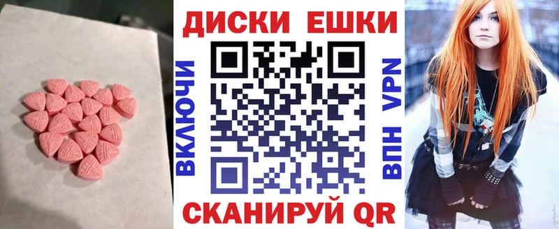 Экстази таблы  Шлиссельбург 