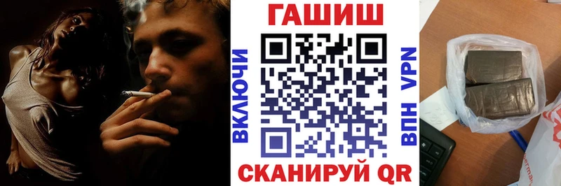 MEGA маркетплейс  Шлиссельбург  ГАШИШ гашик  купить закладку 