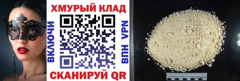 hydra ссылки  Шлиссельбург  Героин гречка 