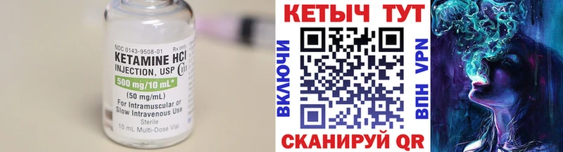 Кетамин VHQ  цена наркотик  Шлиссельбург 