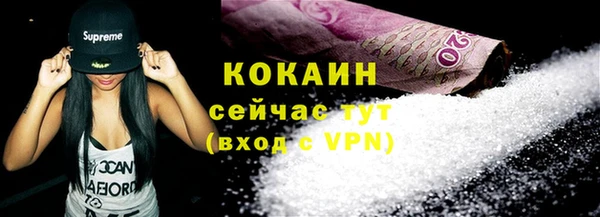 первитин Аркадак
