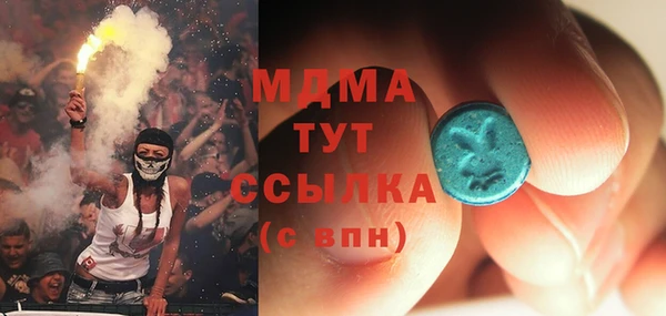 индика Армянск