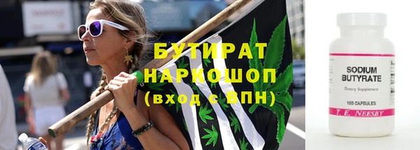 ALPHA PVP Арсеньев