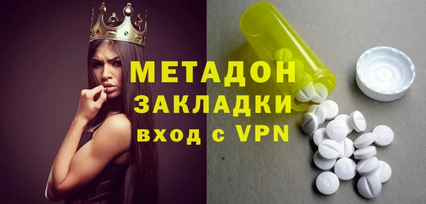 ALPHA PVP Арсеньев