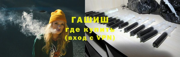 ALPHA PVP Арсеньев
