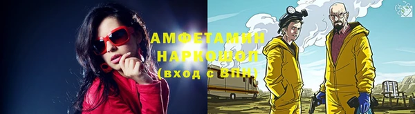 ALPHA PVP Арсеньев