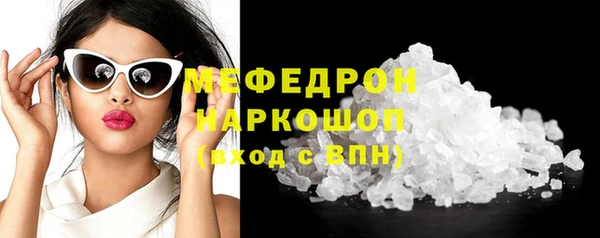 ALPHA PVP Арсеньев