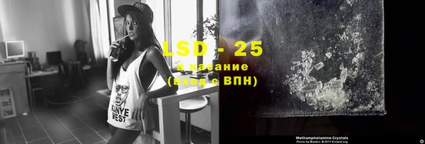 первитин Аркадак
