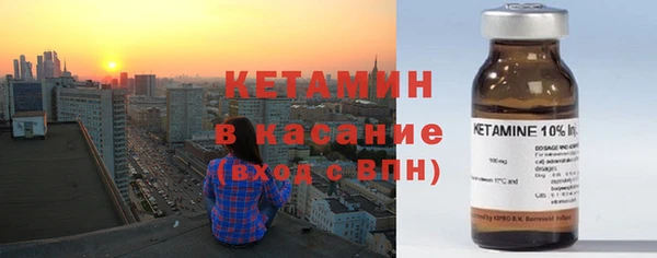 индика Армянск