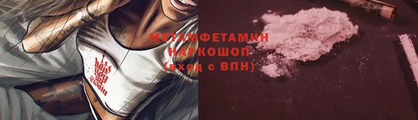 первитин Аркадак