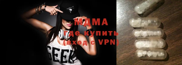 ALPHA PVP Арсеньев
