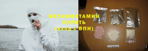 индика Армянск