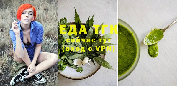 ALPHA PVP Арсеньев