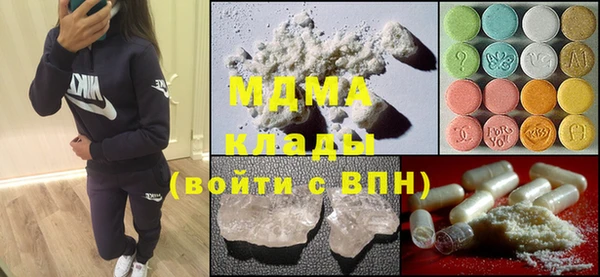 индика Армянск