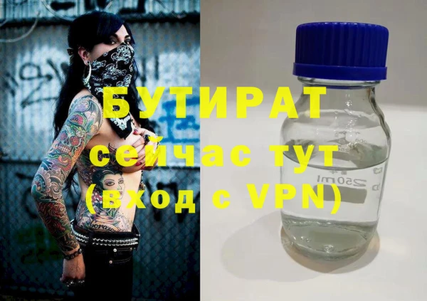 первитин Аркадак