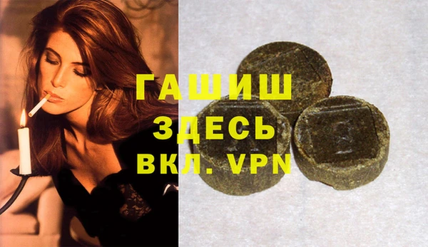 первитин Аркадак