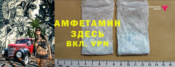 ALPHA PVP Арсеньев