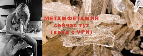 индика Армянск