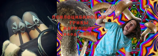 ALPHA PVP Арсеньев