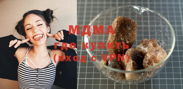 индика Армянск