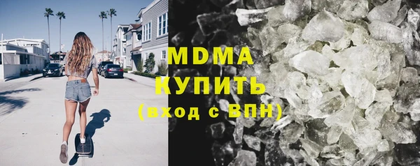 индика Армянск