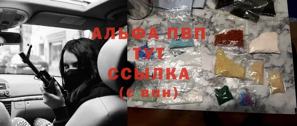 первитин Аркадак