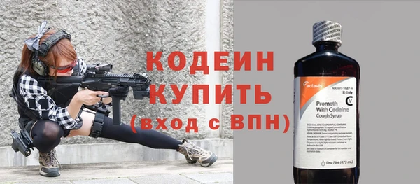 ALPHA PVP Арсеньев