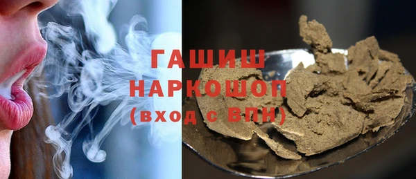 первитин Аркадак