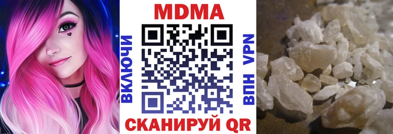 MDMA Molly  omg   Шлиссельбург 