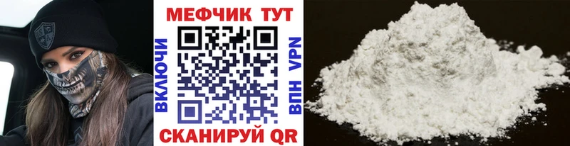 МЕФ VHQ  Шлиссельбург 