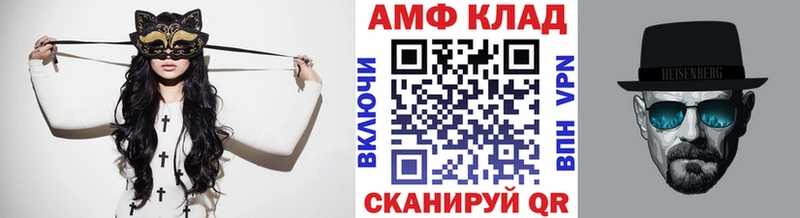 МЕТАМФЕТАМИН Декстрометамфетамин 99.9%  Шлиссельбург 
