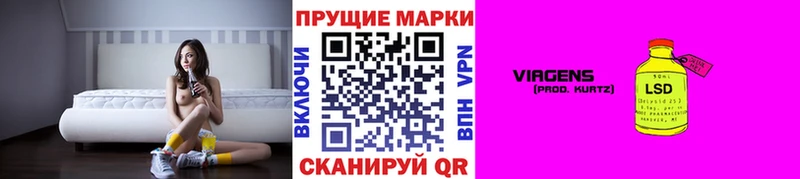 Марки NBOMe 1500мкг  где продают наркотики  Шлиссельбург 