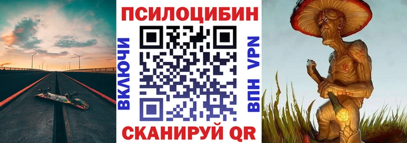 Псилоцибиновые грибы ЛСД Шлиссельбург